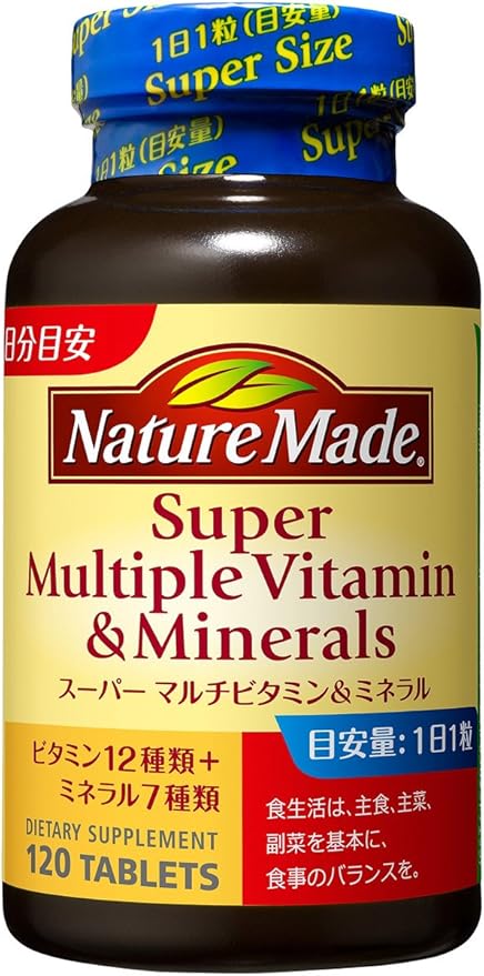 Amazon | NATUREMADE(ネイチャーメイド) 大塚製薬スーパーマルチビタミン&ミネラル 120粒 120日分 | NATUREMADE(ネイチャーメイド) | マルチビタミン&ミネラル
