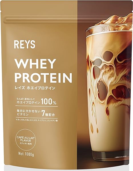 Amazon | REYS レイズ ホエイ プロテイン 山澤 礼明 監修 1kg 国内製造 ビタミン7種配合 WPCプロテイン ぷろていん ホエイプロテイン (カフェオレ風味) | REYS | ホエイプロテイン