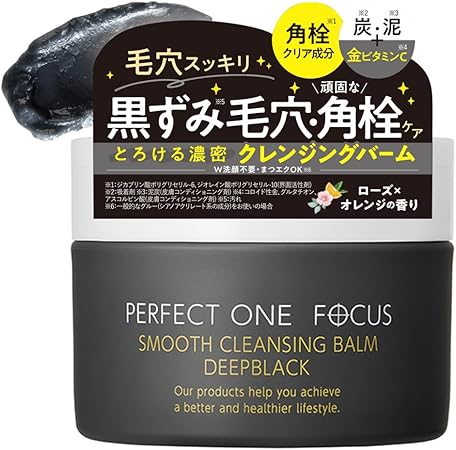 Amazon | パーフェクトワンフォーカス スムースクレンジングバーム 75g (スムースクレンジングバームディープブラック 単品) W洗顔不要 まつエクOK 毛穴 黒ずみ 角質ケア PERFECT ONE FOCUS | パーフェクトワンフォーカス | クレンジングクリーム 通販
