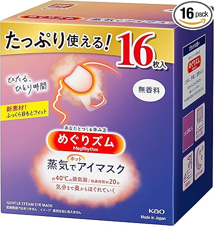Amazon | 【Amazon.co.jp限定】【大容量】めぐりズム蒸気でホットアイマスク 無香料 16枚入 | アイケア 通販