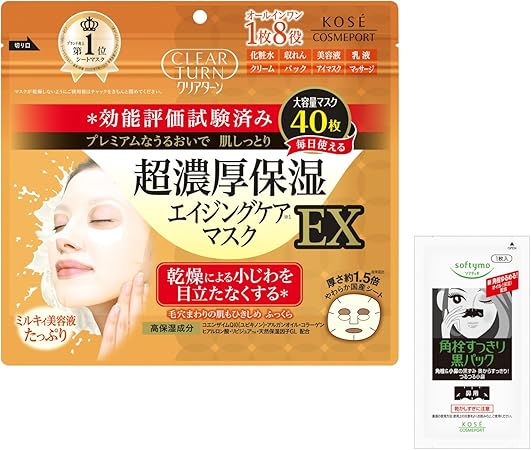 Amazon | クリアターン 超濃厚保湿 フェイスマスク EX 40枚入 サンプル付 フェイスパック 1) 大容量 40個 (x 1) | クリアターン | つけまつげ 通販