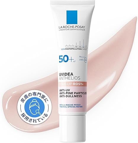 Amazon.co.jp: La Roche-Posay(ラロッシュポゼ) 【新モデル】(ラロッシュポゼ) 【日焼け止め・化粧下地】UVイデア XL プロテクショントーンアップローズ+ UV下地 SPF50+ PA++++ 保湿 敏感肌 生ツヤ 血色感 透明感 30ミリリットル : ビューティー