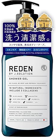Amazon | REDEN(リデン) BODY SOAP( ボディーソープ)500ml フレッシュニング | REDEN(リデン) | ボディソープ 通販