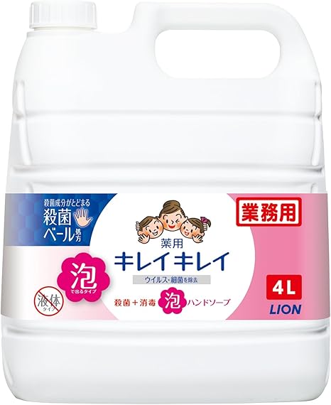 Amazon.co.jp: 【業務用 大容量】キレイキレイ 薬用 泡ハンドソープ 液体 詰替え用 4L : ビューティー