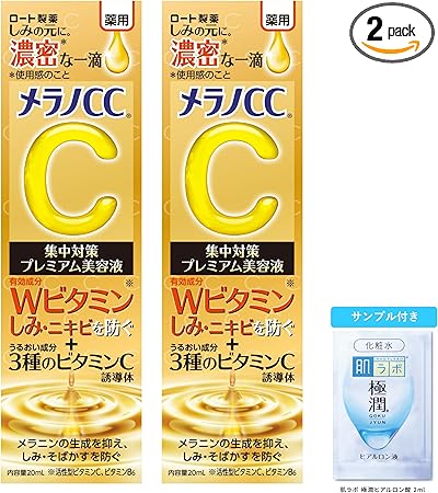 Amazon | メラノCC 薬用しみ集中対策プレミアム美容液 20ml×2個セット+極潤サシェット付 【医薬部外品】【Amazon.co.jp限定品】 | メラノCC | 美容液 通販
