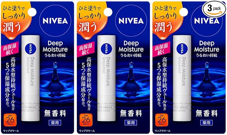 Amazon.co.jp: ニベア ディープモイスチャーリップ 無香料【医薬部外品】３本パック : ビューティー