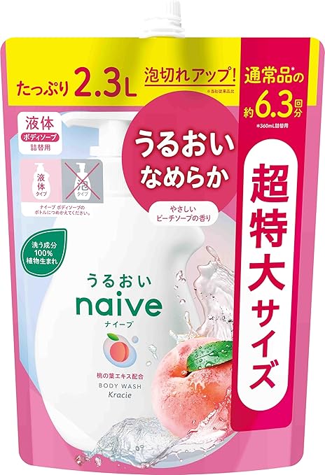 Amazon | 【Amazon.co.jp限定】 ナイーブ ボディソープ (桃の葉エキス配合) 詰め替え 超特大サイズ 2300ml | 大容量 ボディーソープ ボディウォッシュ 石鹸 石けん せっけん 子供 キッズ ベビー ソープ | ナイーブ | ボディソープ 通販