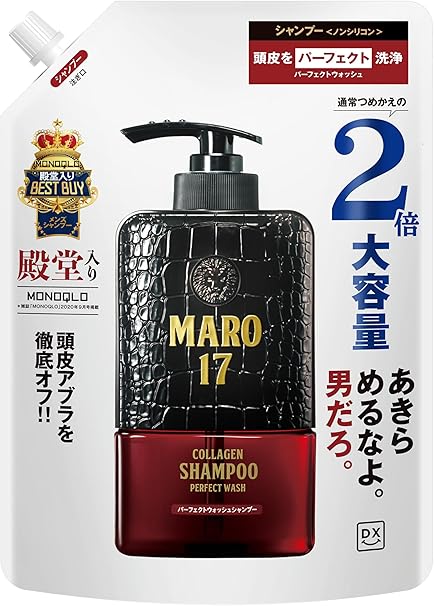 Amazon.co.jp: MARO17(マーロ17) 【Amazon.co.jp限定】 シャンプー パーフェクトウォッシュ ジェントルミントの香り 詰替え用 600ml : ビューティー