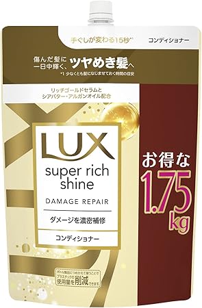 Amazon.co.jp: 【Amazon.co.jp限定】 LUX(ラックス) スーパーリッチシャイン コンディショナー 詰め替え 大容量 1.75kg ダメージリペア ダメージケア : ビューティー