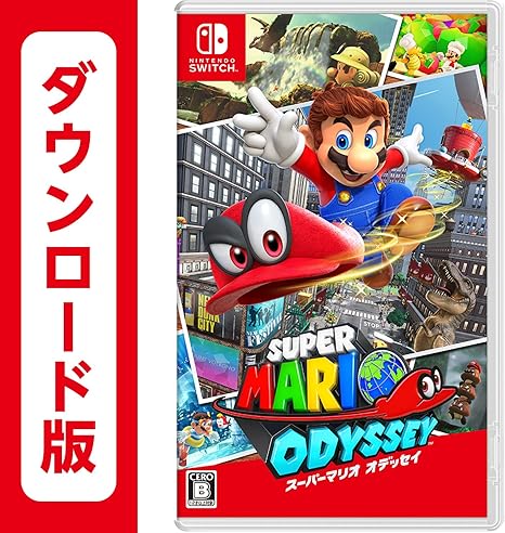 Amazon.co.jp: スーパーマリオ オデッセイ|オンラインコード版 : ゲーム