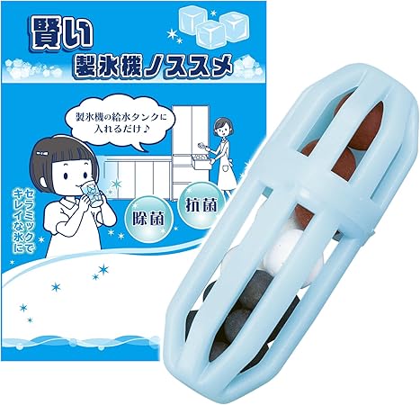 Amazon.co.jp: コモライフ 賢い製氷機ノススメ 冷蔵庫 給水タンク 抗菌 除菌 清潔 有効期間約6か月 日本製 : 大型家電
