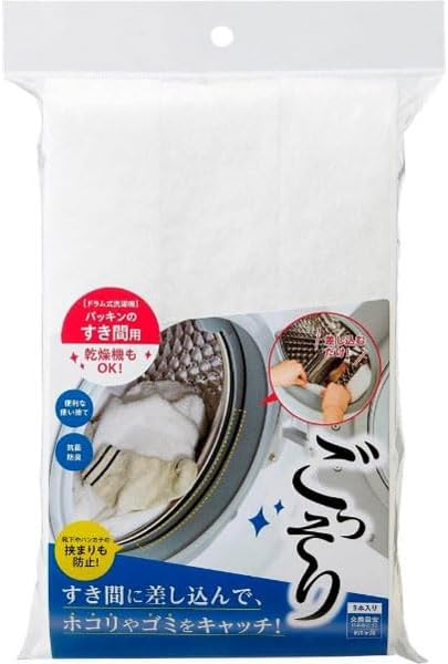 Amazon.co.jp: 【0199】ドラム式洗濯機ドアパッキンすき間フィルター3本入り すき間に差し込んでホコリやゴミをキャッチ 乾燥機ＯＫ : 大型家電