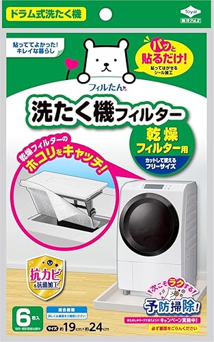Amazon.co.jp: 東洋アルミ ホコリとりフィルター 洗たく機 乾燥フィルター 約20×25cm 6枚入 ×2 合計12枚フィルたん S5442 MSJオリジナルおまけ付き : 大型家電