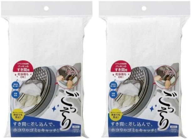 Amazon.co.jp: 【２個セット】ドラム式洗濯機 ドアパッキンすき間フィルター (乾燥機もＯＫ 隙間埋め ドアパッキン パッキン 隙間 フィルター 小物挟まり防止カバー) : 大型家電