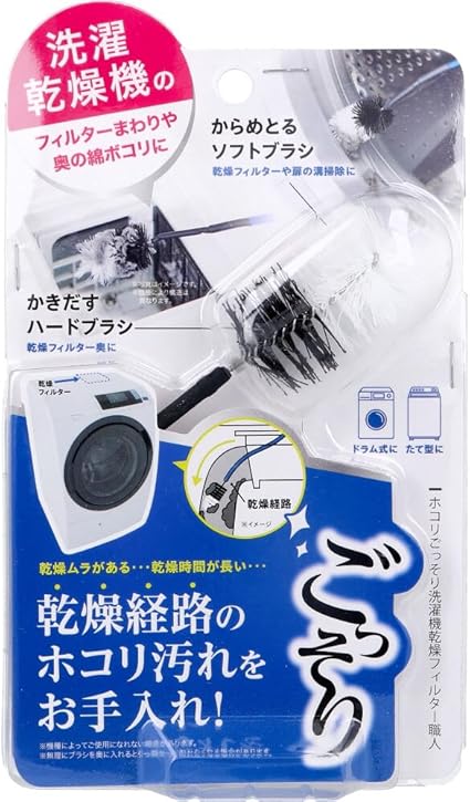 Amazon.co.jp: コジット ホコリごっそり洗濯機乾燥フィルター職人 1個入 ブラシ 掃除 [並行輸入品] : 大型家電