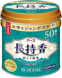 Amazon.co.jp: アース長持香 蚊取り線香 ビャクダンの香り 50巻缶入 線香立て付き 蚊 駆除 忌避 長時間 屋内 屋外 蚊よけ 蚊とり 侵入 対策 : ドラッグストア