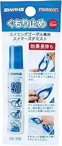 Amazon.co.jp: スワンズ クモリドメ SA-30B : 0: スポーツ＆アウトドア
