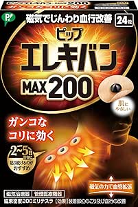 Amazon.co.jp: ピップエレキバン MAX200 磁気治療器 肩コリ 首 腰 肩甲骨 ベージュ 単品 24粒入 : ドラッグストア