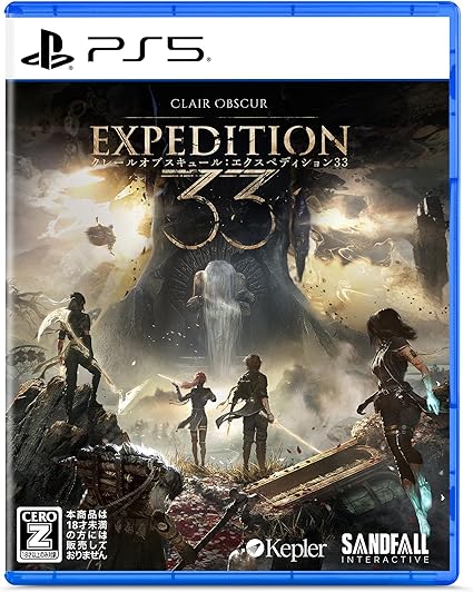 Amazon.co.jp: Clair Obscur: Expedition 33（クレールオブスキュール：エクスペディション33） – PS5 : ゲーム