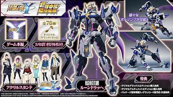 Amazon.co.jp: スーパーロボット大戦Y 超限定版 -PS5 【Amazon.co.jp限定特典】オリジナルデジタル壁紙 配信 & 【早期購入特典】「サイバスター」「ヴァングネクス」「グランヴァング」が手に入るミッション:2、特典ミッション「スペシャルスターターパック」 同梱 : ゲーム