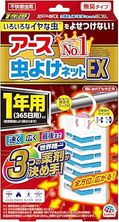 Amazon.co.jp: アース虫よけネット EX ベランダ用 吊り下げ虫除け 1年用 不快害虫用 ベランダ 虫よけ 窓 玄関 むしよけ 害虫対策 屋外 : DIY・工具・ガーデン