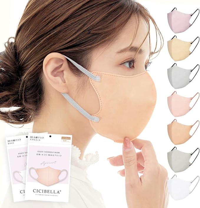 Amazon.co.jp: cicibella マスク バイカラーマスク 不織布 立体 バイカラー 3dマスク ふしょくふ マスク 冷感マスク 小顔 おしゃれ 立体マスク 小さめ 耳が痛くならない 肌に優しい 20枚 使い捨て カラーマスク アプリコット×紐グレー : ドラッグストア