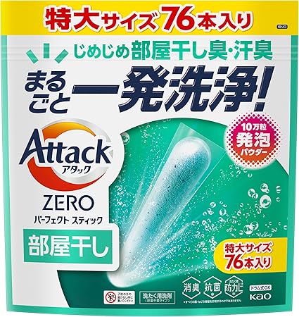 Amazon.co.jp: アタックZERO パーフェクトスティック 部屋干し 76本入り : ホーム＆キッチン