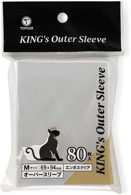 Amazon | TOYGER KING’s Outer Sleeve (オーバースリーブ)【エンボス&クリア加工】 (Mサイズ) | トレカ 通販