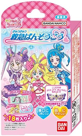 Amazon.co.jp: バンダイ(BANDAI)救急ばんそうこう キミとアイドルプリキュア♪ : おもちゃ