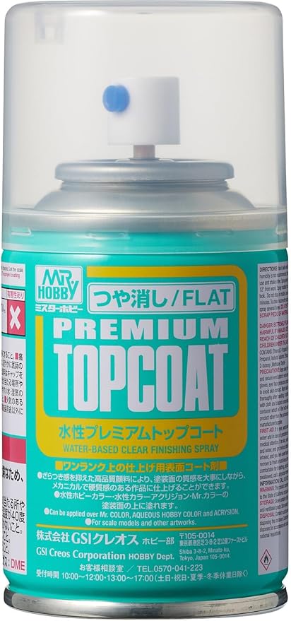 Amazon | GSI クレオス(GSI Creos) GSIクレオス Mr.トップコート 水性プレミアムトップコート スプレー つや消し 88ml ホビー用仕上材 B603 | カラー塗料 通販
