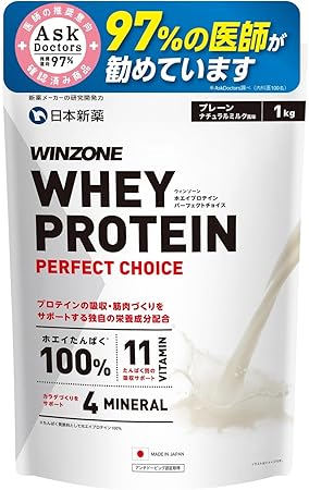 Amazon.co.jp: WINZONE（ウィンゾーン）ホエイ プロテイン パーフェクトチョイス 1kg プレーン（ナチュラルミルク）国内製造 11種ビタミン 4種ミネラル WPC 日本新薬 : ドラッグストア