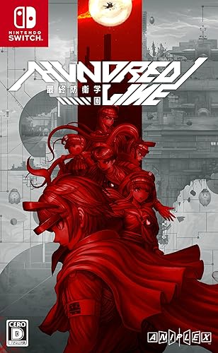 Amazon.co.jp: HUNDRED LINE -最終防衛学園- 【Amazon.co.jp限定】 デジタル壁紙(小松崎類描き下ろしイラスト)配信 : おもちゃ
