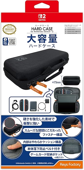 Amazon.co.jp: 【任天堂ライセンス商品】ハードケース for Nintendo Switch 2 ブラック : ゲーム