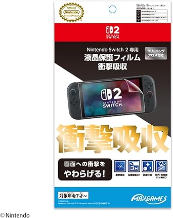 Amazon.co.jp: 【任天堂ライセンス商品】Nintendo Switch 2 専用液晶保護フィルム 衝撃吸収 : ゲーム