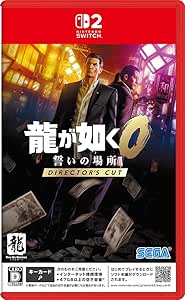 Amazon.co.jp: 龍が如く０ 誓いの場所 Director’s Cut -Switch2 : ゲーム