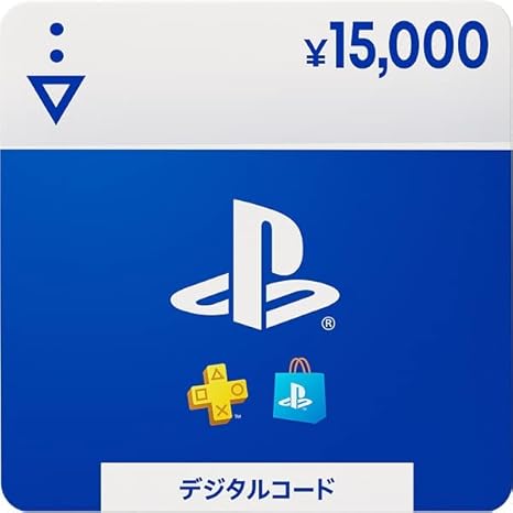 Amazon.co.jp: プレイステーション ストアチケット 15,000円 |オンラインコード版 : ゲーム