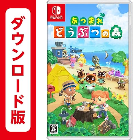 Amazon.co.jp: あつまれ どうぶつの森|オンラインコード版 : ゲーム