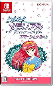 Amazon.co.jp: ときめきメモリアル forever with you エモーショナル　通常版 : ゲーム