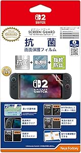 Amazon.co.jp: 【任天堂ライセンス商品】SCREEN GUARD for Nintendo Switch 2 (抗菌+高透明+指紋防止タイプ) : 家電＆カメラ