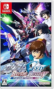 Amazon.co.jp: 機動戦士ガンダムSEED BATTLE DESTINY REMASTERED -Switch : ゲーム