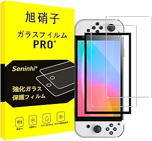 Amazon | 対応 Nintendo Switch2 用 ガラスフィルム ガイド枠付き 対応 NintendoSwitch2 用 フィルム 指紋防止 NS2 液晶 保護フィルム 硬度9H 耐衝撃 飛散防止 自動吸着 気泡ゼロ ラウンドエッジ加工 超薄 超高質感 貼り付け簡単 【2枚強化ガラス+ガイド枠】SENTM-2SWGD2-1 | カメラ用液晶保護フィルム オンライン通販
